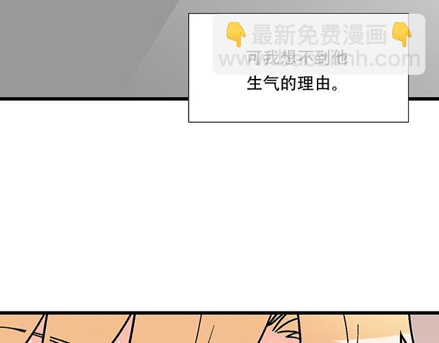 121无疾而终的青春/第一季完(1/2)-第122话