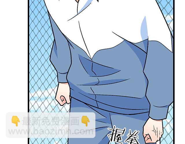 121无疾而终的青春/第一季完(1/2)-第122话