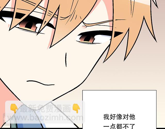 121无疾而终的青春/第一季完(1/2)-第122话