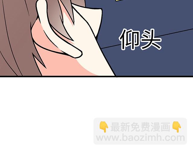 #1 男朋友(1/2)-第124话