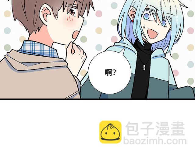 #1 男朋友(1/2)-第124话