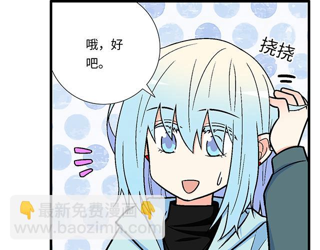 #1 男朋友(1/2)-第124话