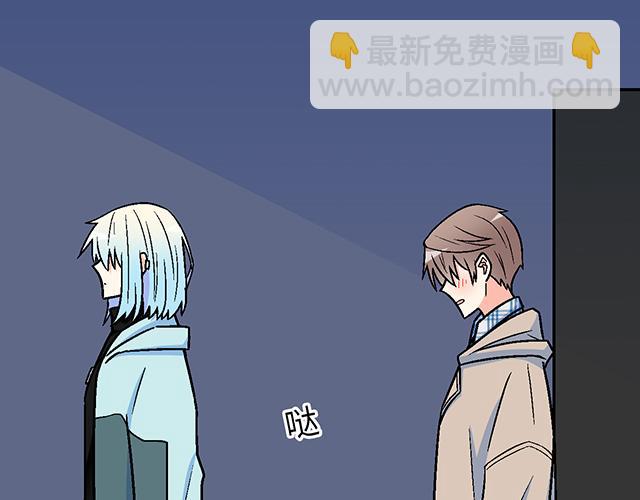 #1 男朋友(1/2)-第124话