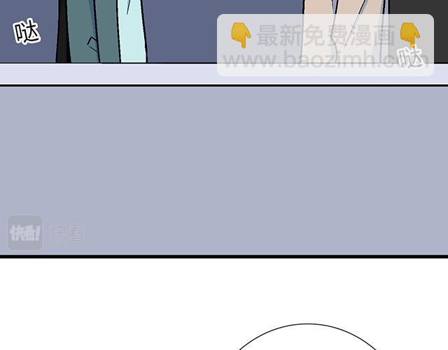 #1 男朋友(1/2)-第124话