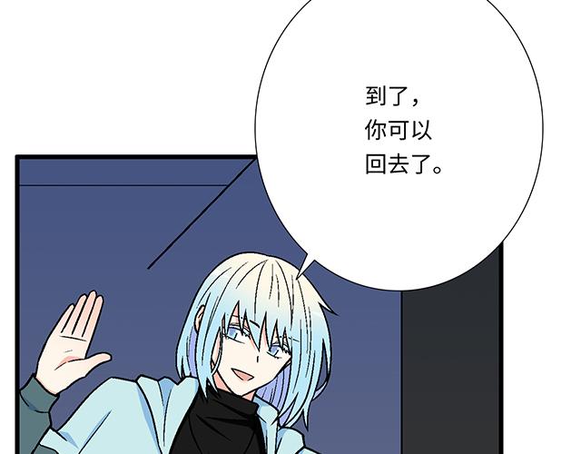 #1 男朋友(1/2)-第124话