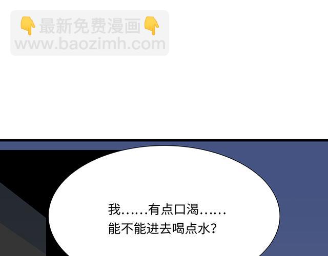 #1 男朋友(1/2)-第124话