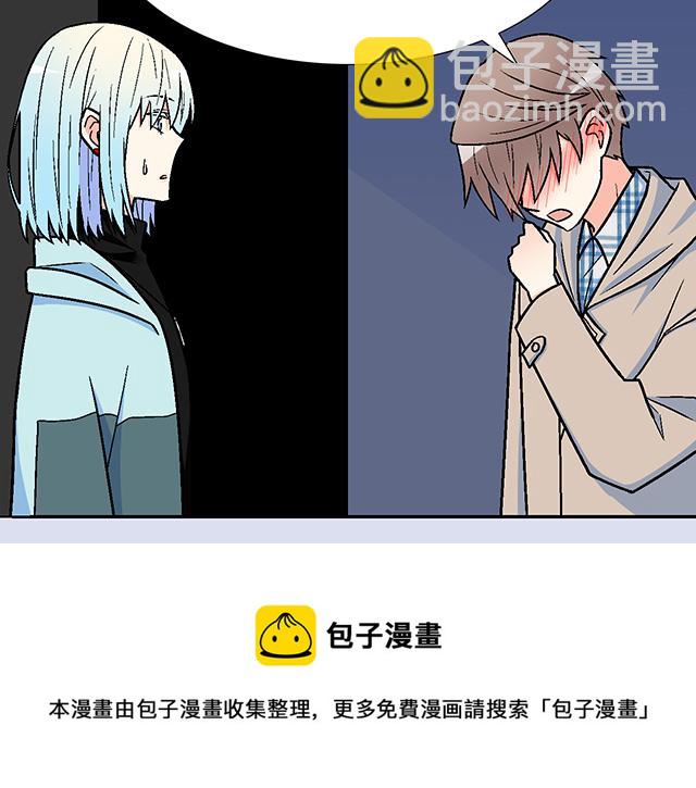 #1 男朋友(1/2)-第124话