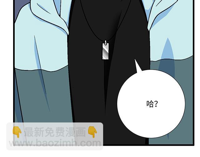 #1 男朋友(1/2)-第124话