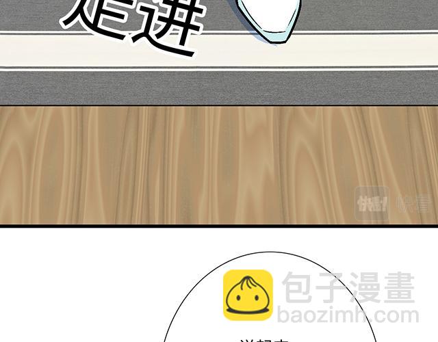 #1 男朋友(1/2)-第124话
