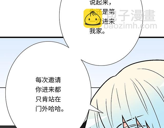 #1 男朋友(1/2)-第124话