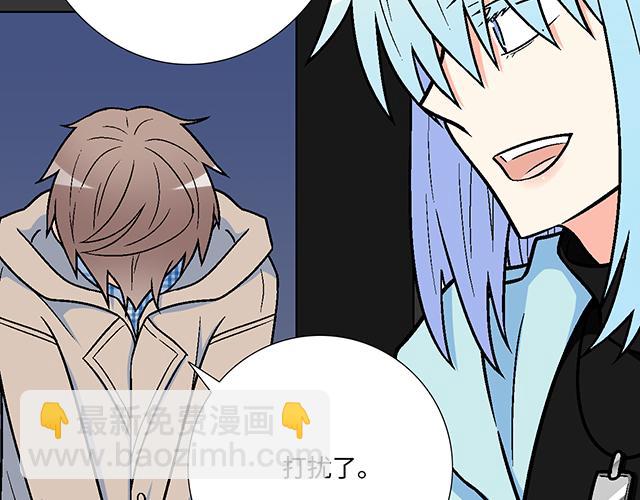 #1 男朋友(1/2)-第124话