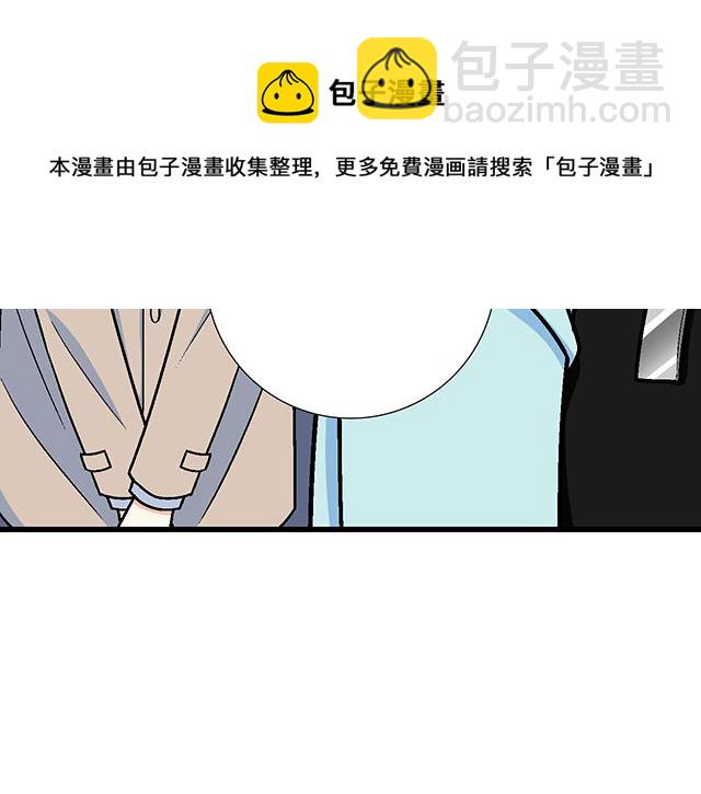 #1 男朋友(1/2)-第124话