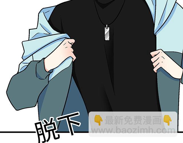 #1 男朋友(1/2)-第124话