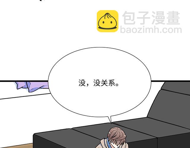 #1 男朋友(1/2)-第124话