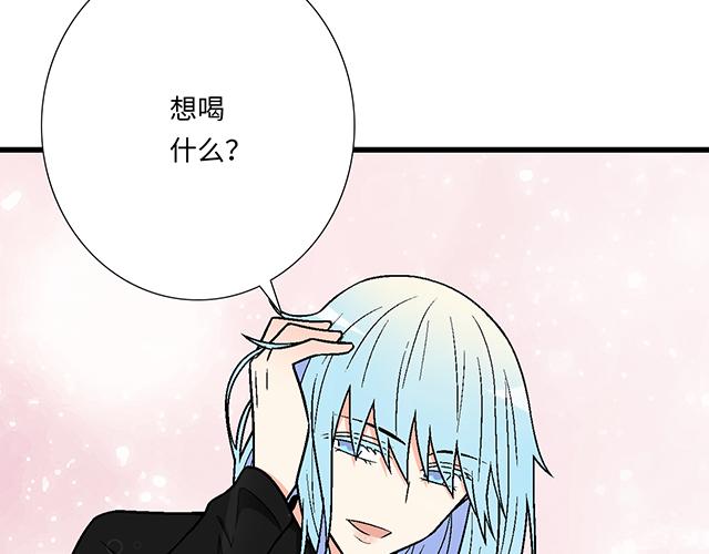 #1 男朋友(1/2)-第124话