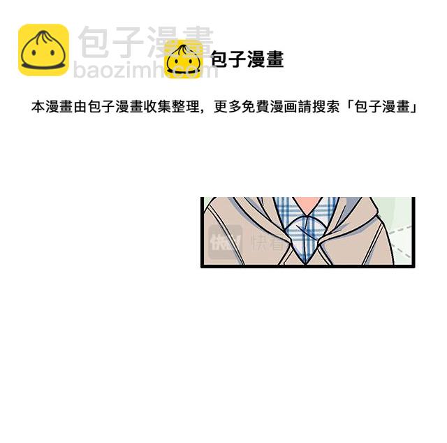 #1 男朋友(1/2)-第124话