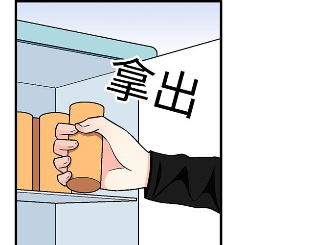 #1 男朋友(1/2)-第124话