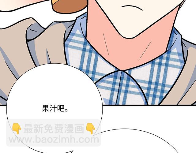 #1 男朋友(1/2)-第124话