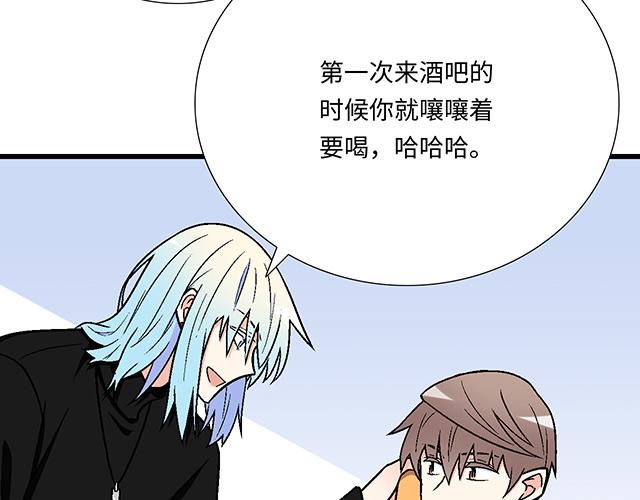 #1 男朋友(1/2)-第124话