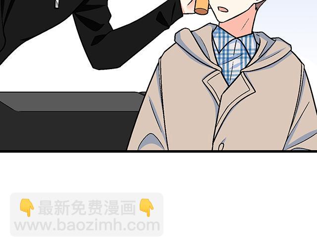 #1 男朋友(1/2)-第124话