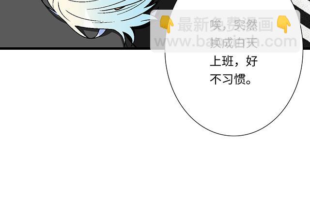 #1 男朋友(1/2)-第124话