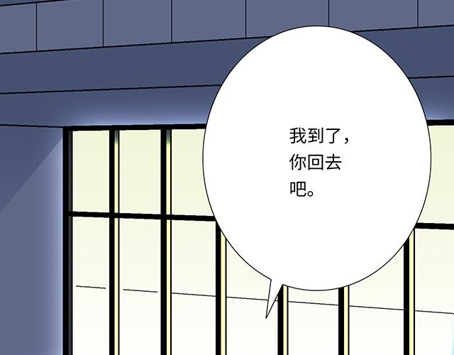 #1 男朋友(1/2)-第124话