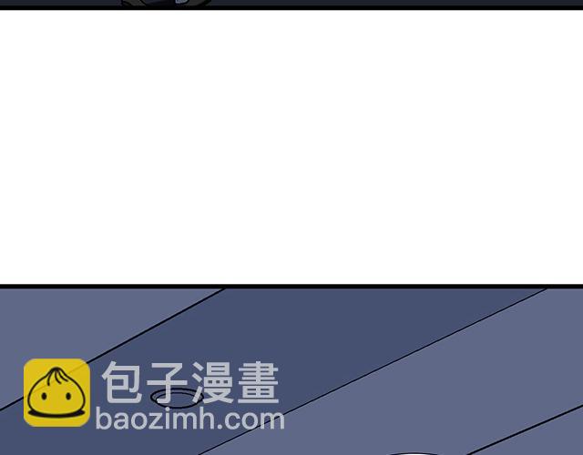 #1 男朋友(1/2)-第124话