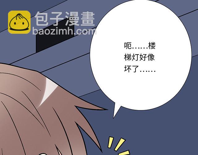 #1 男朋友(1/2)-第124话