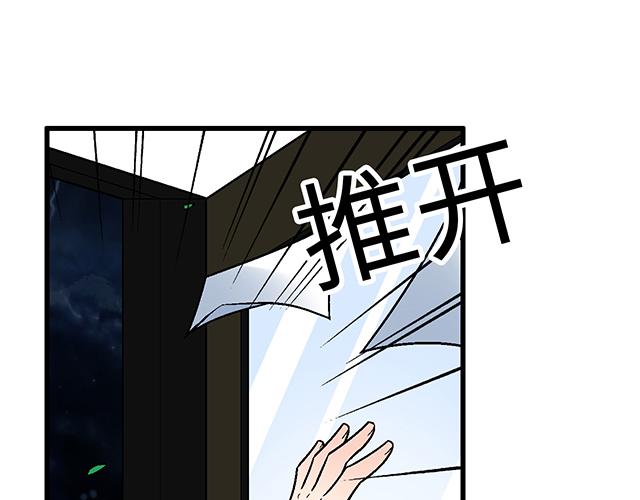 #3 今晚留下来陪我(1/2)-第126话