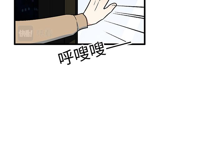 #3 今晚留下来陪我(1/2)-第126话