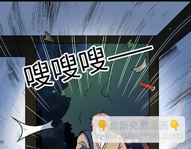 #3 今晚留下来陪我(1/2)-第126话
