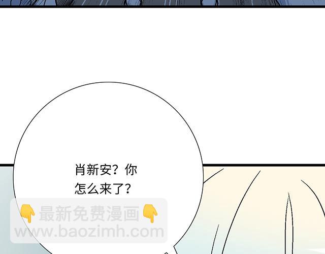 #3 今晚留下来陪我(1/2)-第126话
