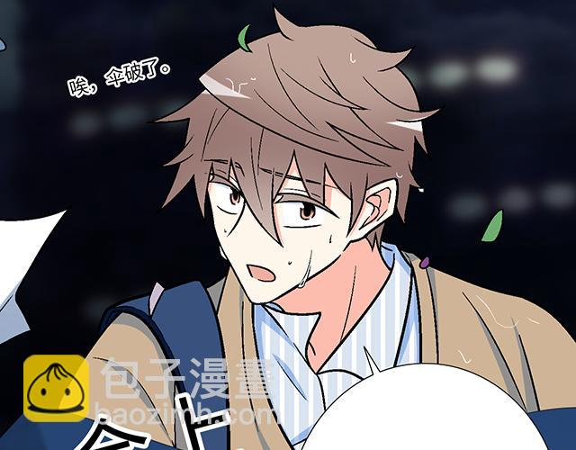 #3 今晚留下来陪我(1/2)-第126话