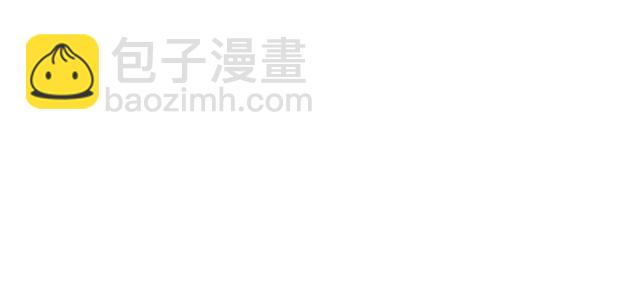 #3 今晚留下来陪我(1/2)-第126话