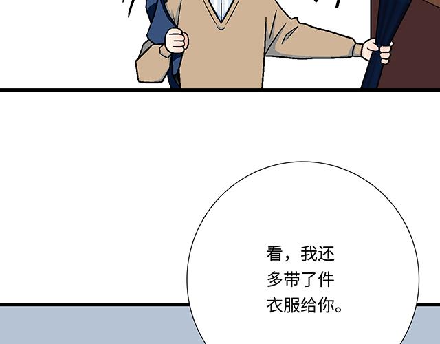 #3 今晚留下来陪我(1/2)-第126话