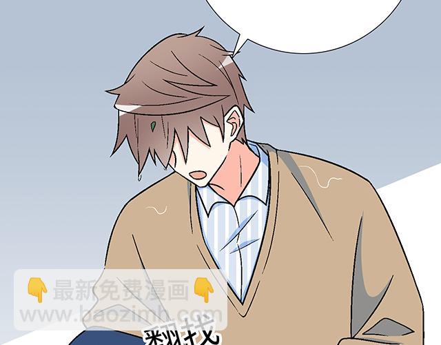 #3 今晚留下来陪我(1/2)-第126话