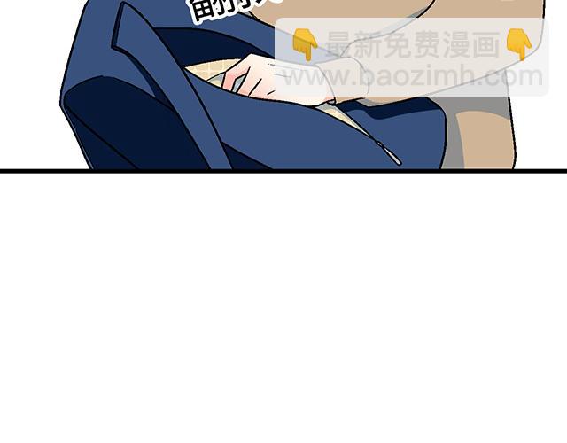 #3 今晚留下来陪我(1/2)-第126话
