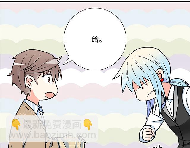 #3 今晚留下来陪我(1/2)-第126话