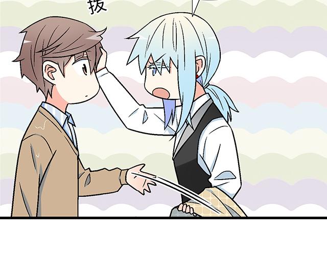 #3 今晚留下来陪我(1/2)-第126话