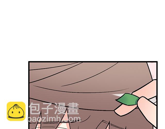 #3 今晚留下来陪我(1/2)-第126话