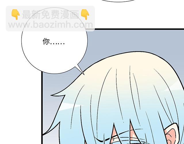 #3 今晚留下来陪我(1/2)-第126话