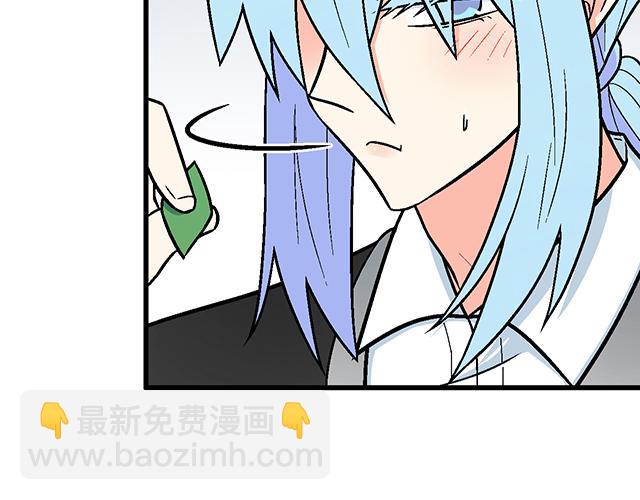 #3 今晚留下来陪我(1/2)-第126话