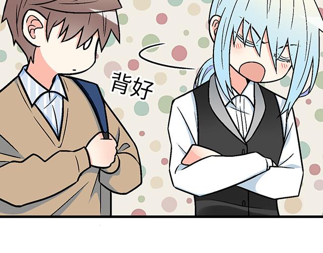 #3 今晚留下来陪我(1/2)-第126话
