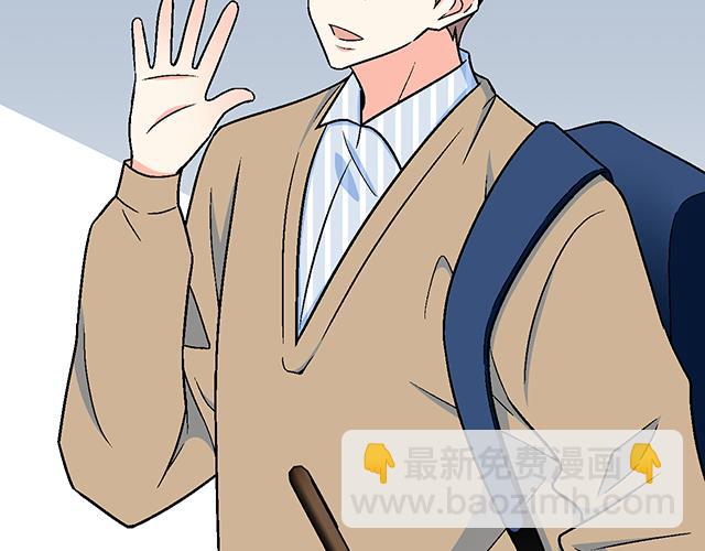 #3 今晚留下来陪我(1/2)-第126话