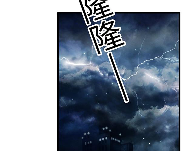 #3 今晚留下来陪我(1/2)-第126话