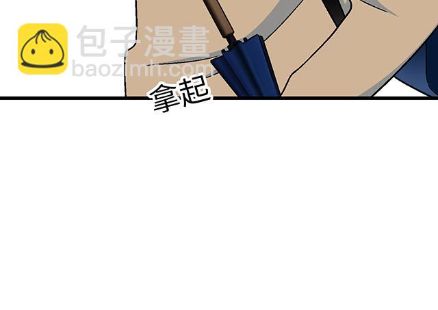 #3 今晚留下来陪我(1/2)-第126话