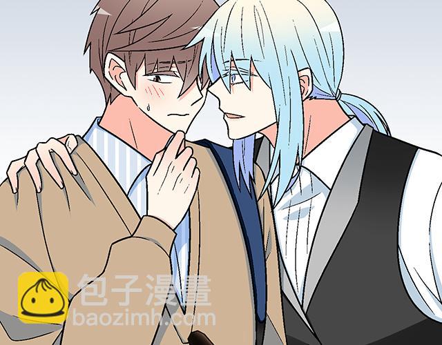 #3 今晚留下来陪我(1/2)-第126话