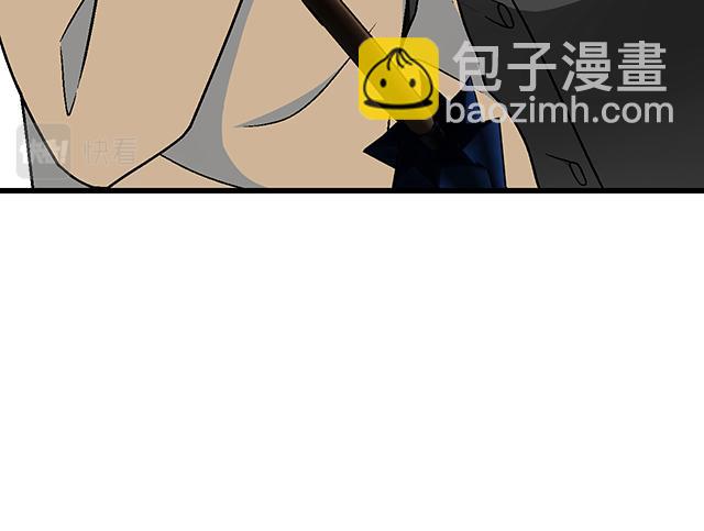 #3 今晚留下来陪我(1/2)-第126话