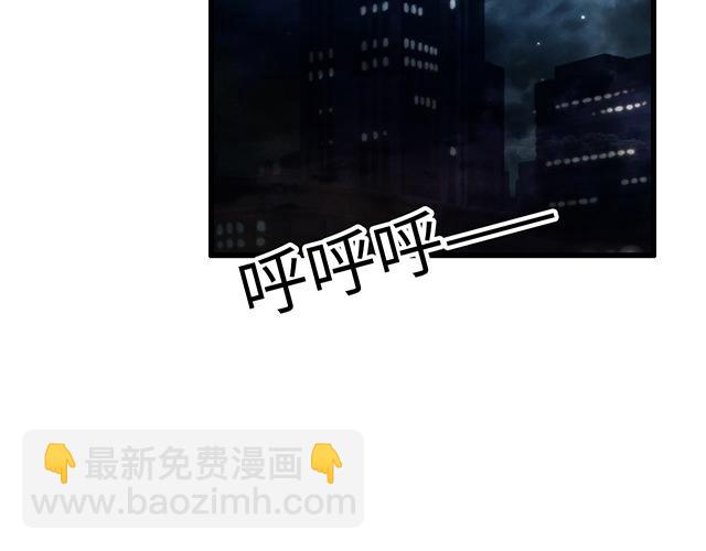 #3 今晚留下来陪我(1/2)-第126话