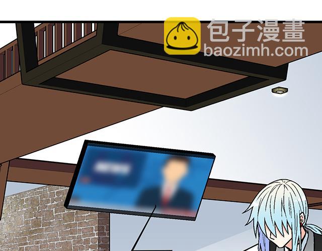 #3 今晚留下来陪我(1/2)-第126话